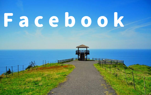 Facebook始めました!